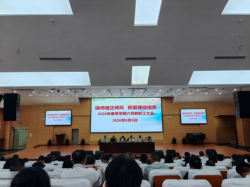 微信图片_20260608133035_155_33(1).jpg
