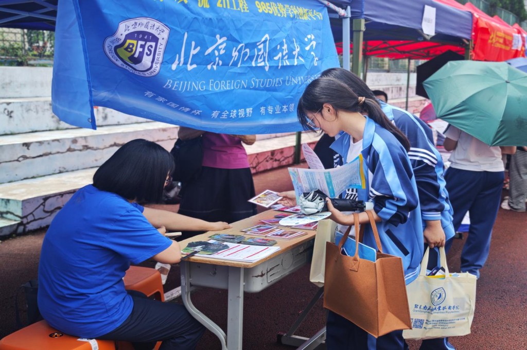 图片 2.jpg