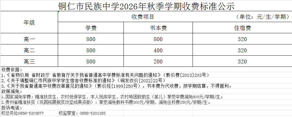 截图20260716133914.png